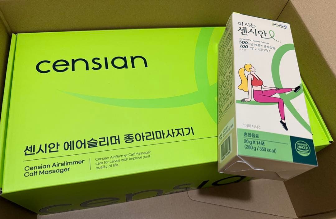 新品未使用★センシアンエアスリーマー（フットマッサージャー）＋飲むセンシアン