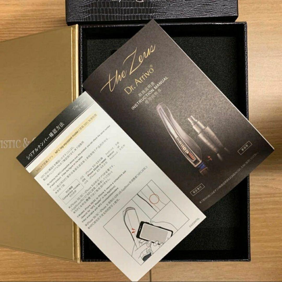 Dr.Arrivo The Zeus PLUS ゼウス プラス ゴールド