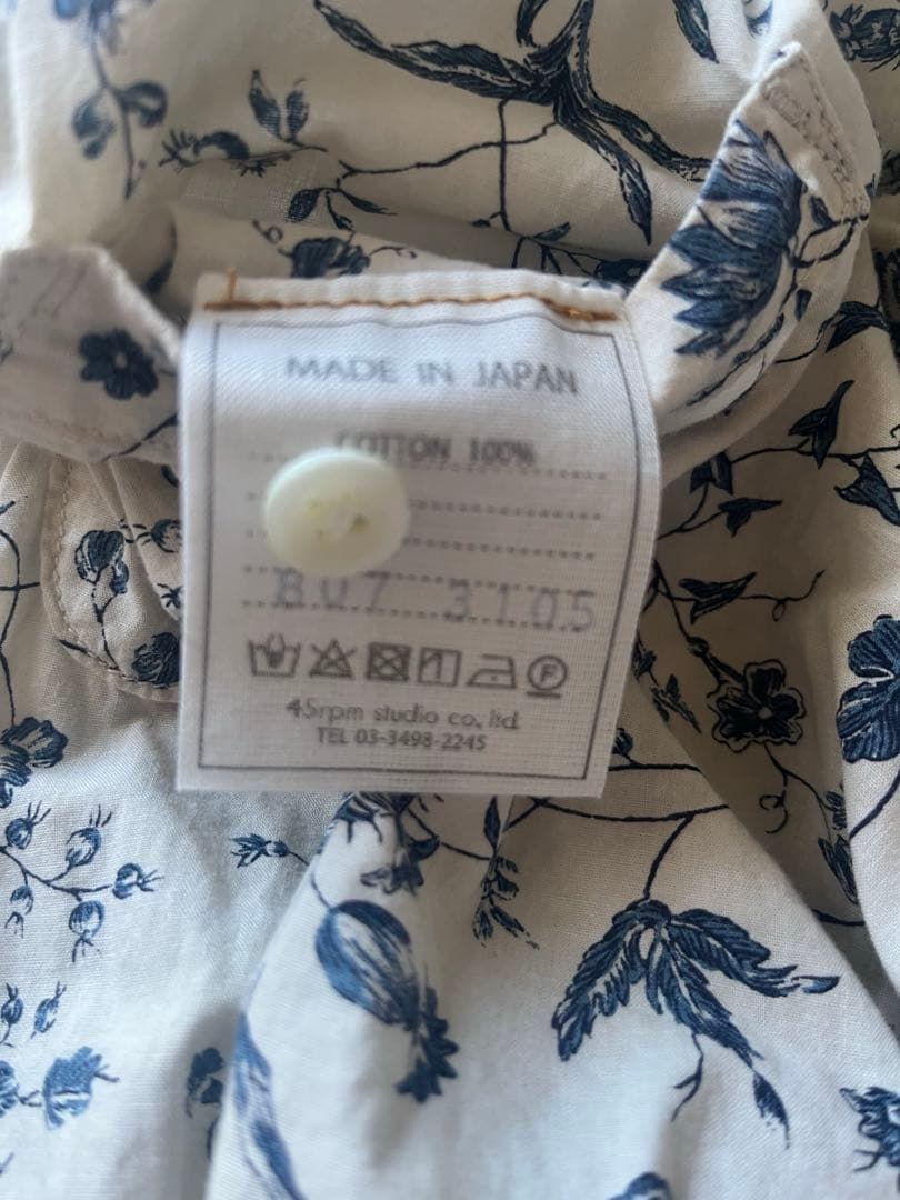 45Rpm カディブラウス リメイク済み