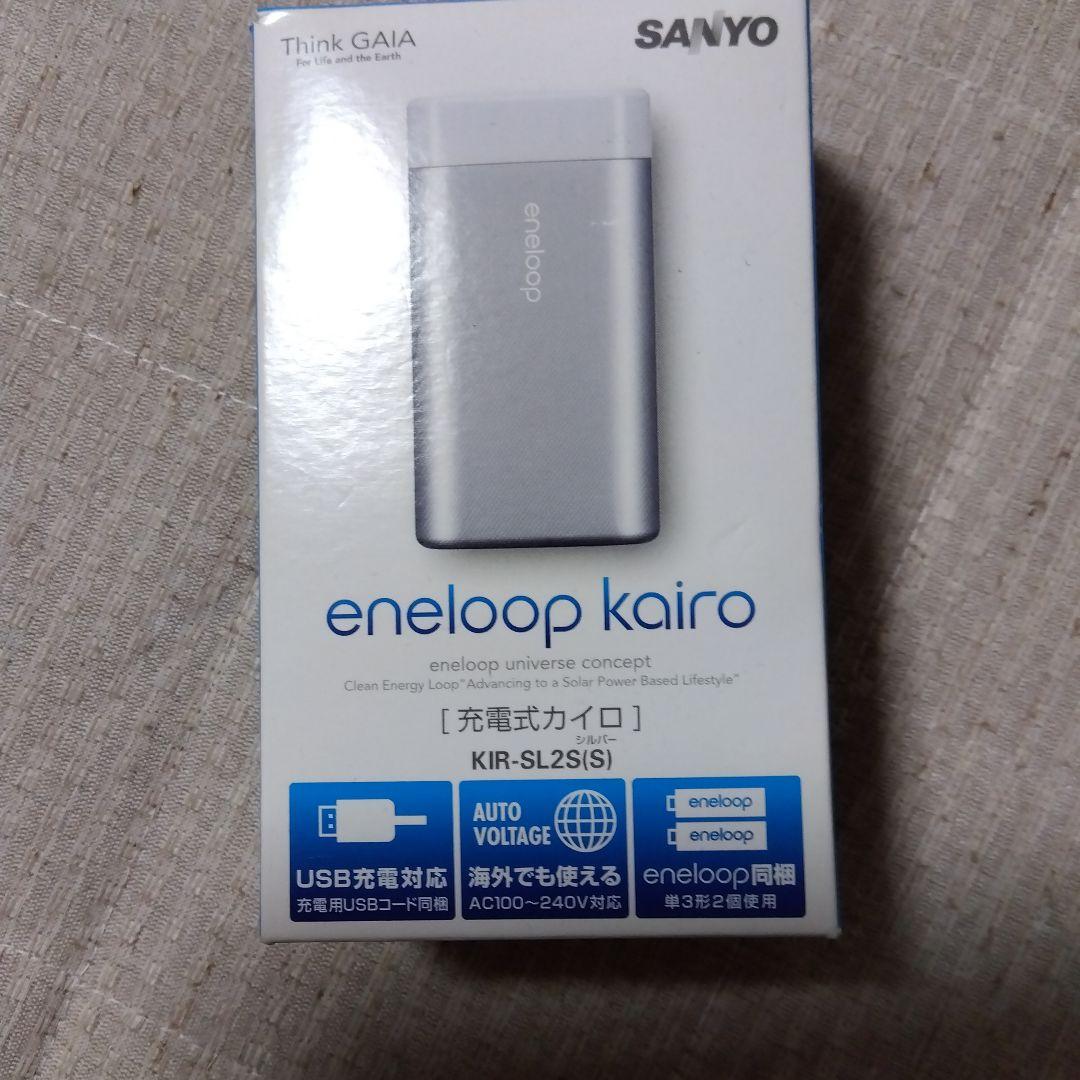 新品 充電式カイロ eneloop kairo 三洋