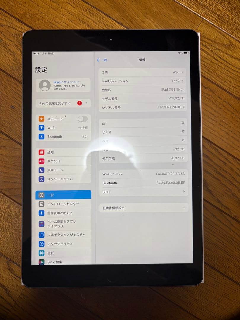 Apple Ipad 第8世帯32gb バテッリー容量90%
