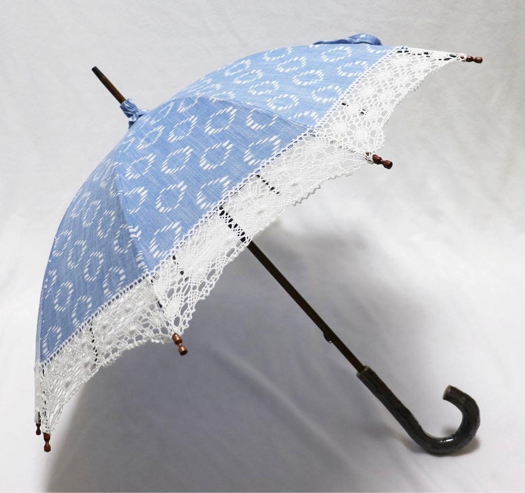 新品 バイカラー 上品豪華レース 爽やか空色 高級長傘 日傘 10本骨