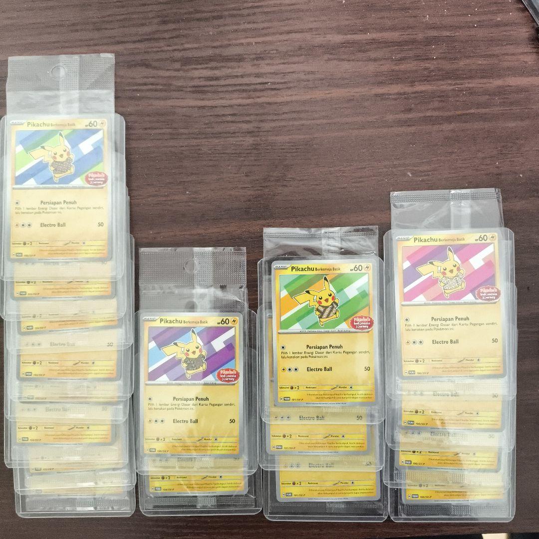 バティックシャツを着たピカチュウ PIKACHU BATIK 17枚セット