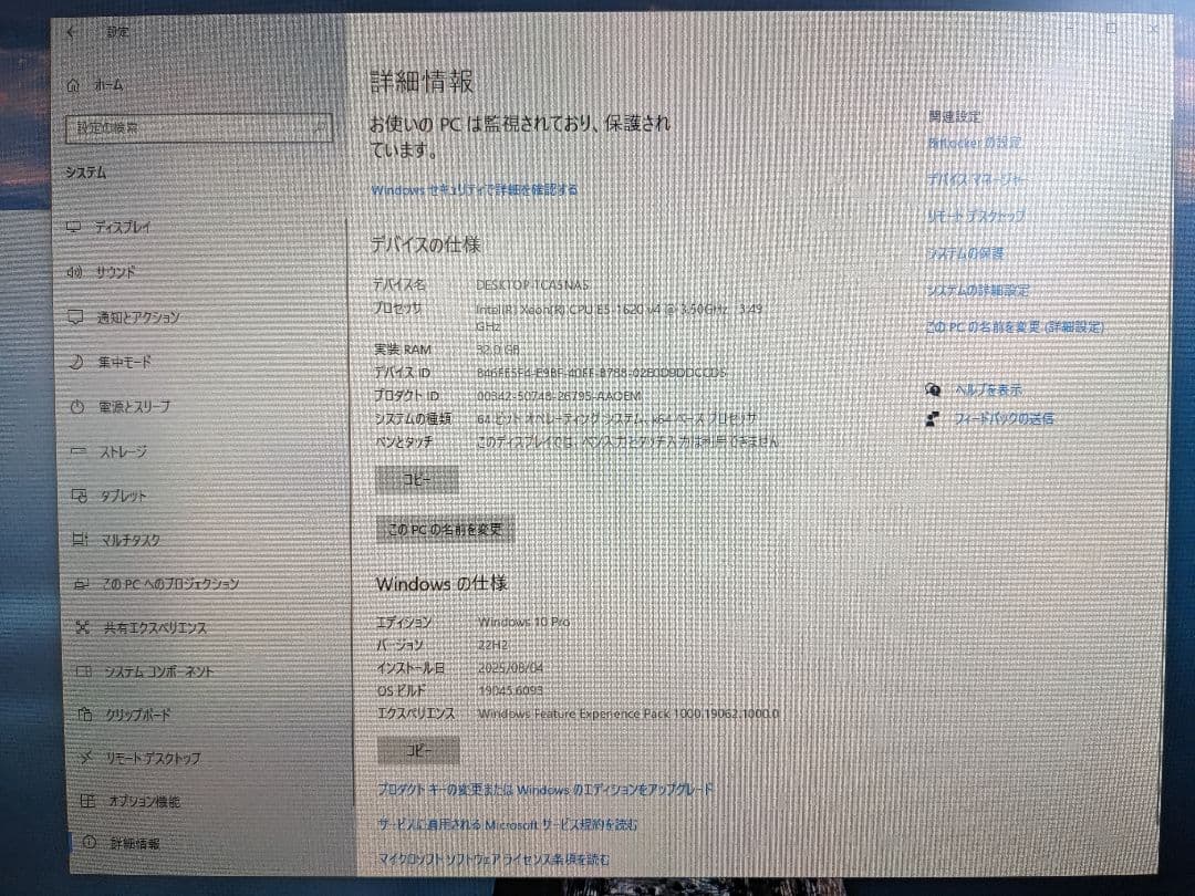 t*9様 HP Z440 Workstation ワークステーション Win10