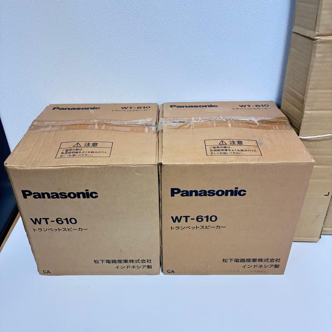 Panasonic WT-610 トランペットスピーカー WN-900A 2個