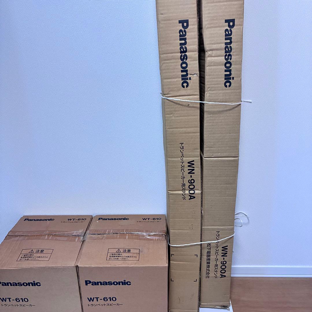 Panasonic WT-610 トランペットスピーカー WN-900A 2個