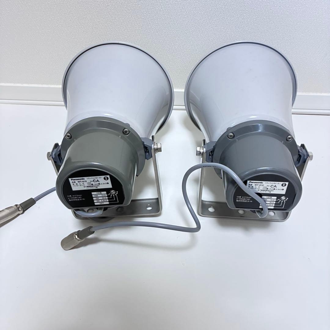 Panasonic WT-610 トランペットスピーカー WN-900A 2個
