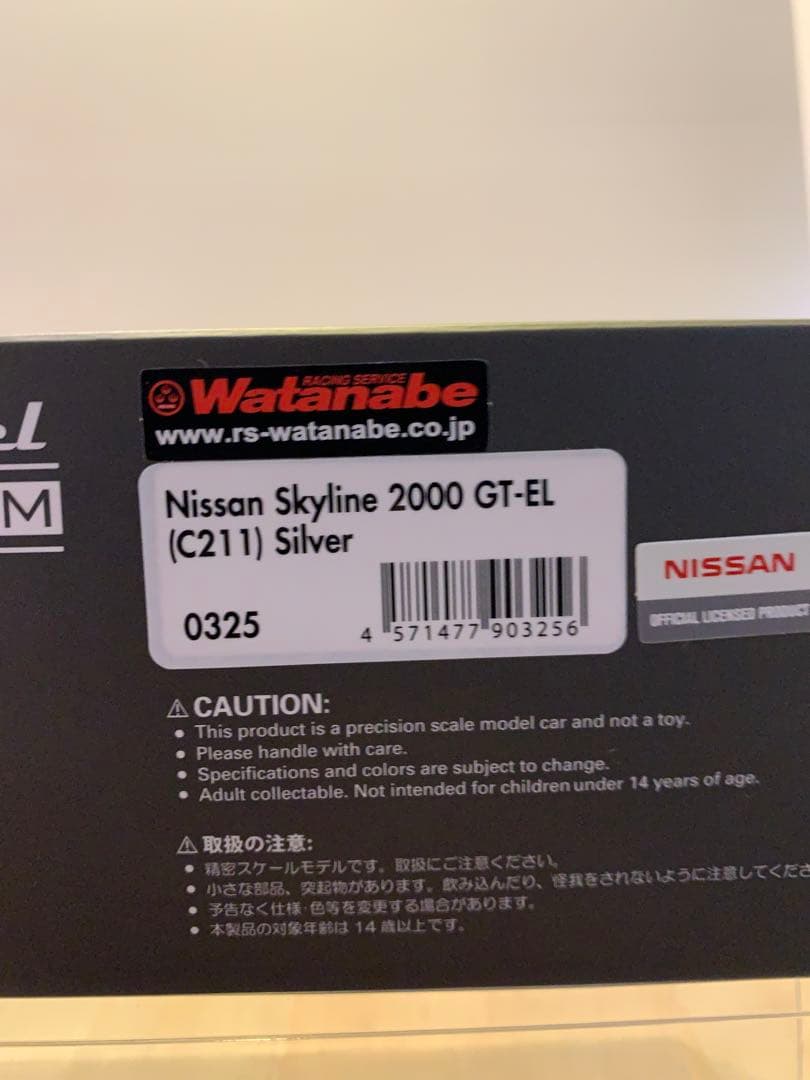 イグニッションモデル　1/43 スカイライン GT-EL (C211) シルバー