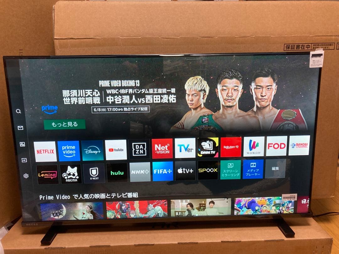 REGZA 40V35N スマートテレビ　40インチ