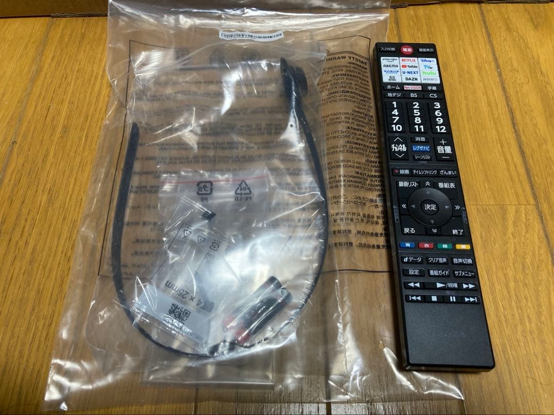 REGZA 40V35N スマートテレビ　40インチ