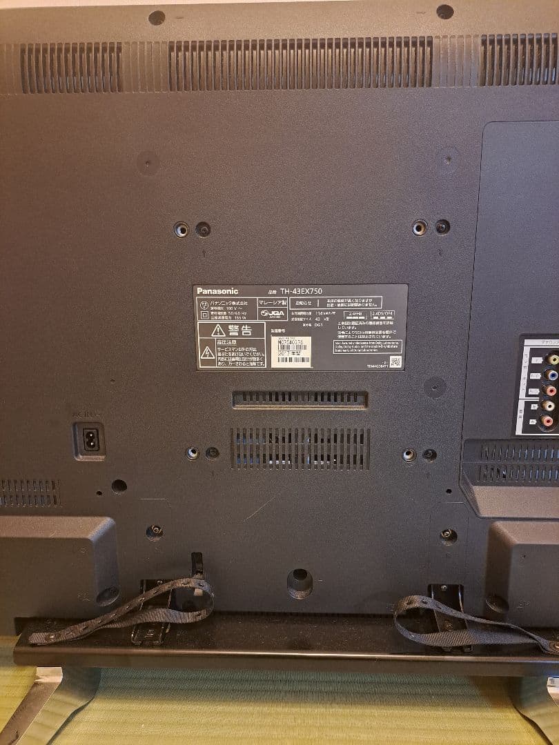 Panasonic TH-43EX750 43V型 ハイビジョン液晶テレビ