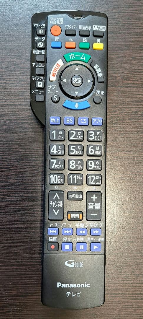 Panasonic TH-43EX750 43V型 ハイビジョン液晶テレビ