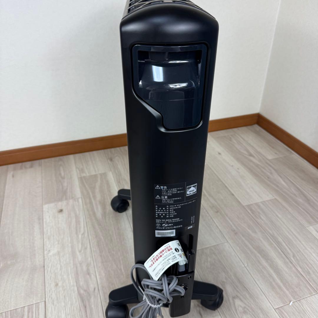 専用デロンギ オイルヒーター MDHU15-PB