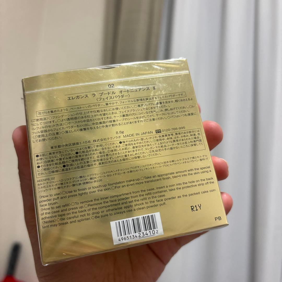 エレガンス ラ プードル オートニュアン #新品未開封 02