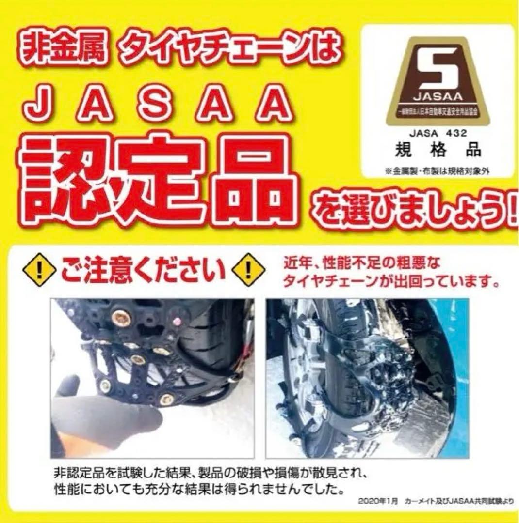 タイヤ・ホイール Greeena