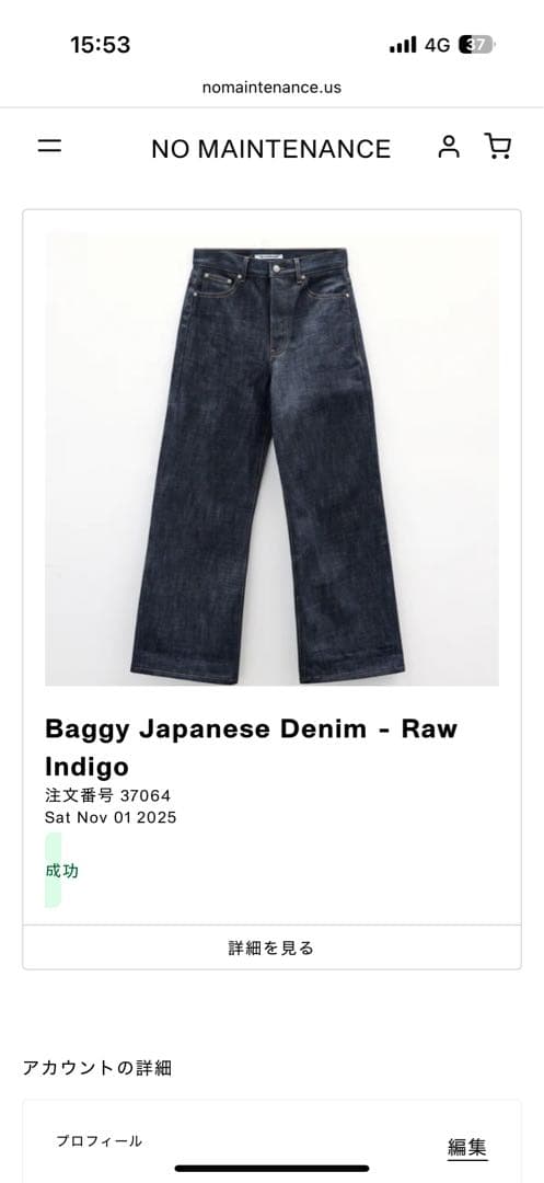 no nomaintenance セルビッチバギーデニム