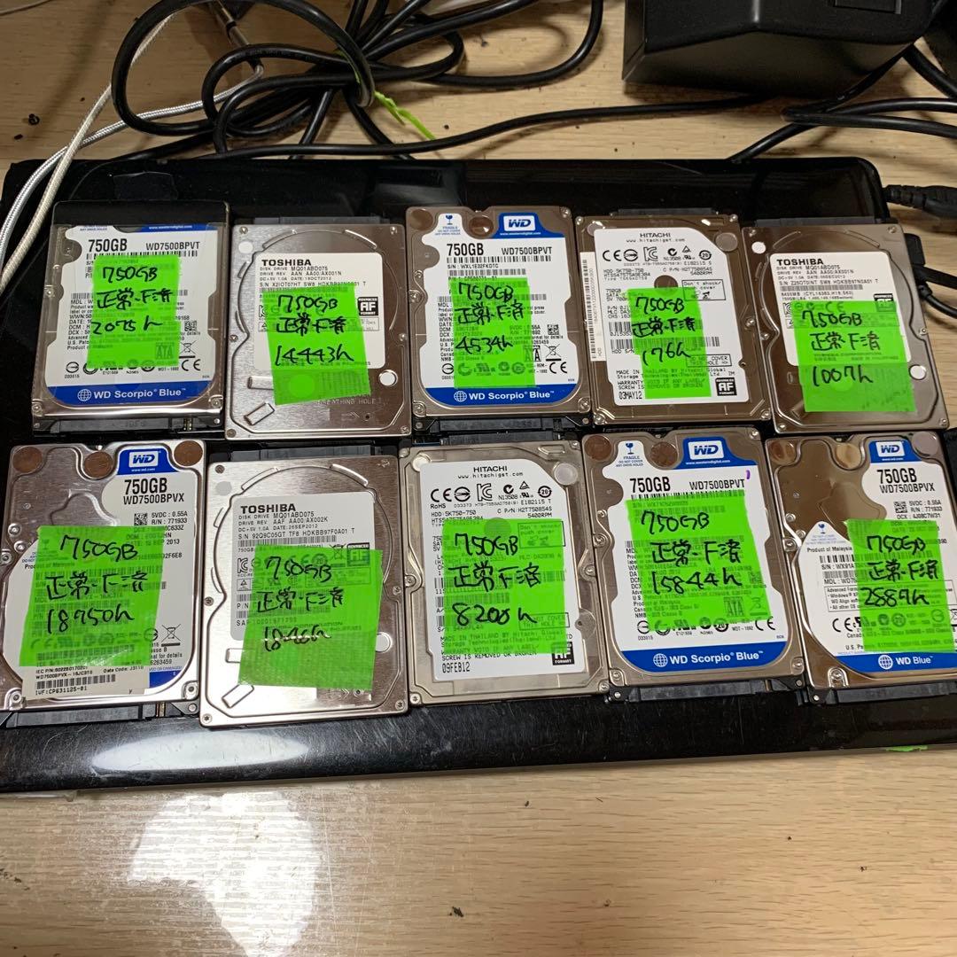 904 正常　750GB HDD 10個　2.5インチ
