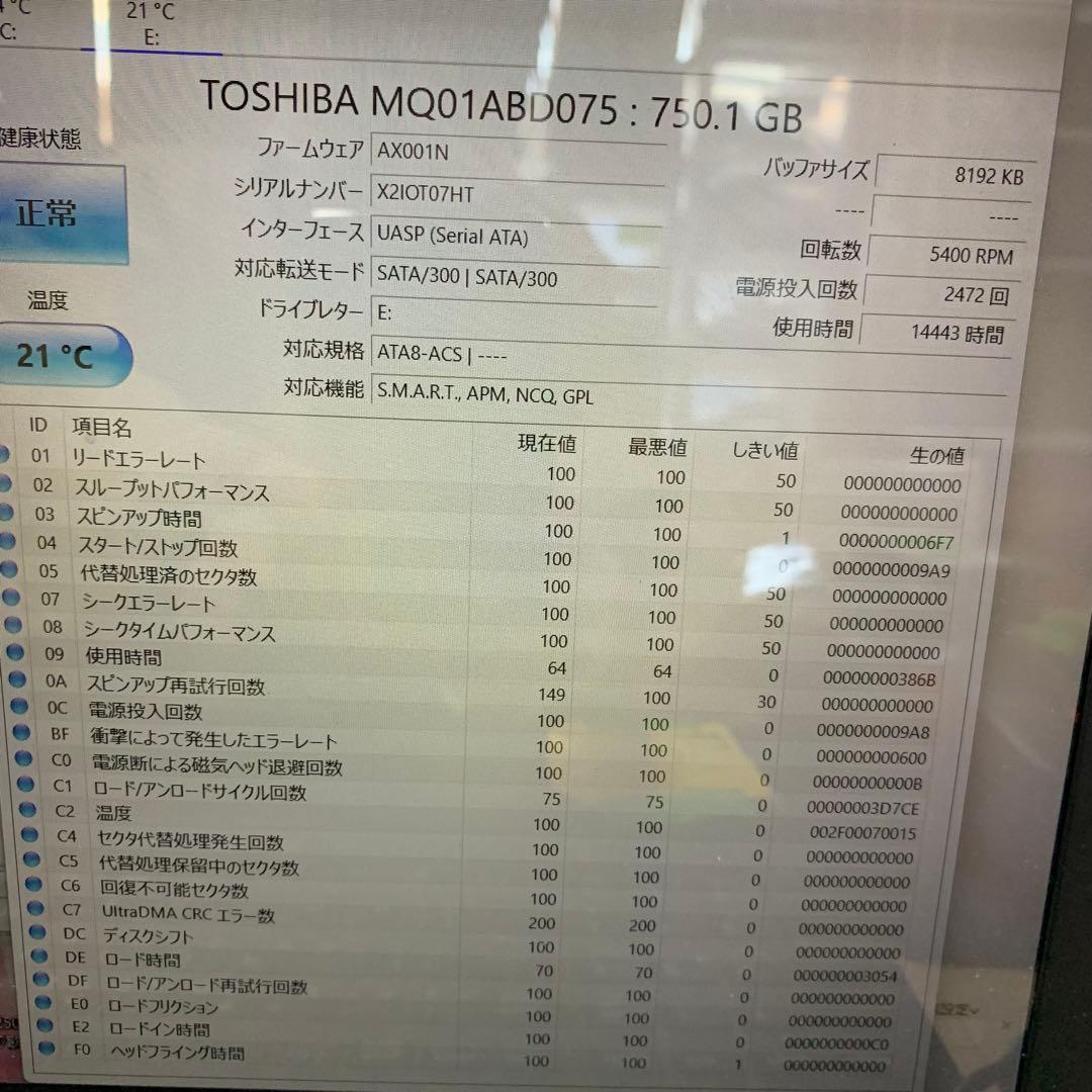 904 正常　750GB HDD 10個　2.5インチ
