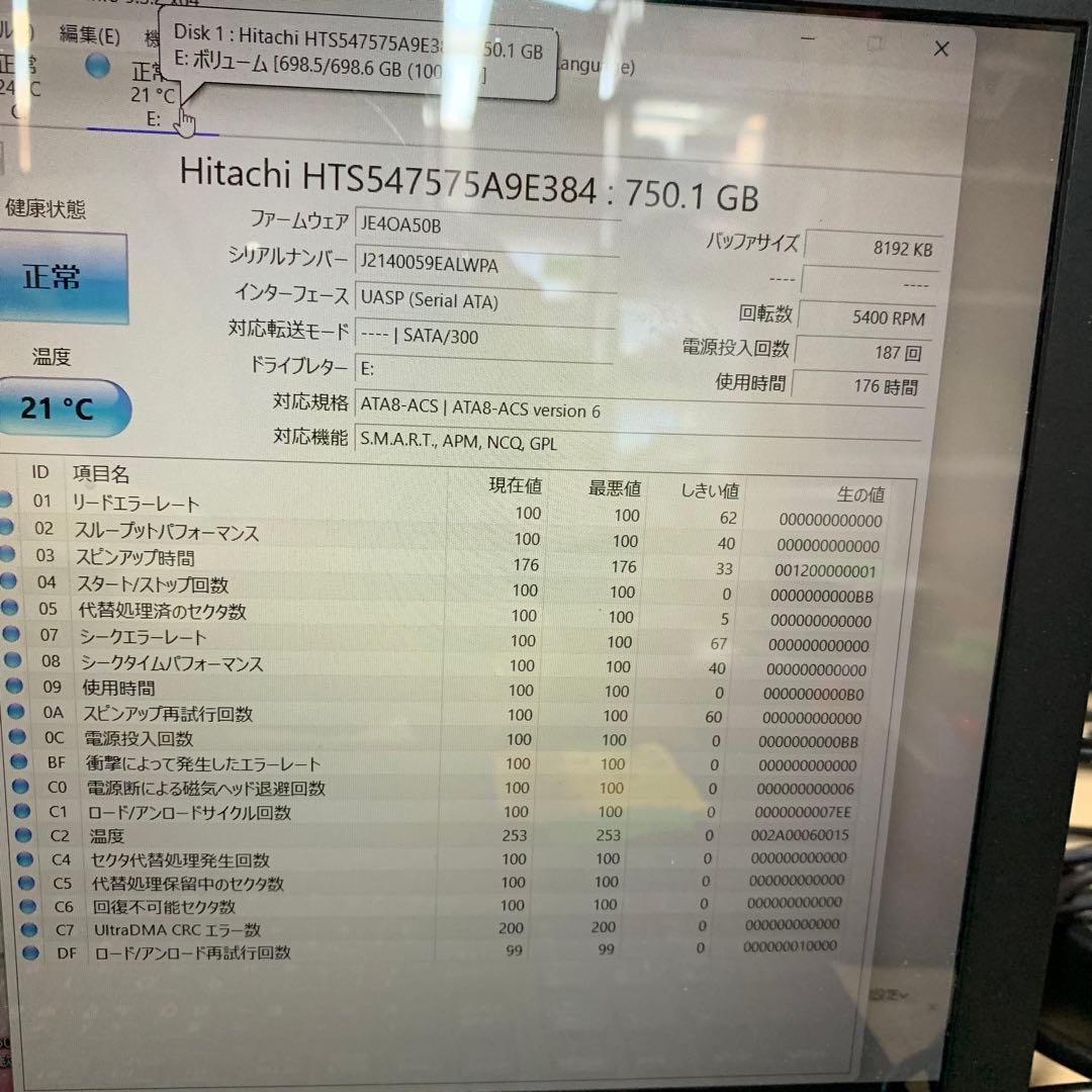 904 正常　750GB HDD 10個　2.5インチ