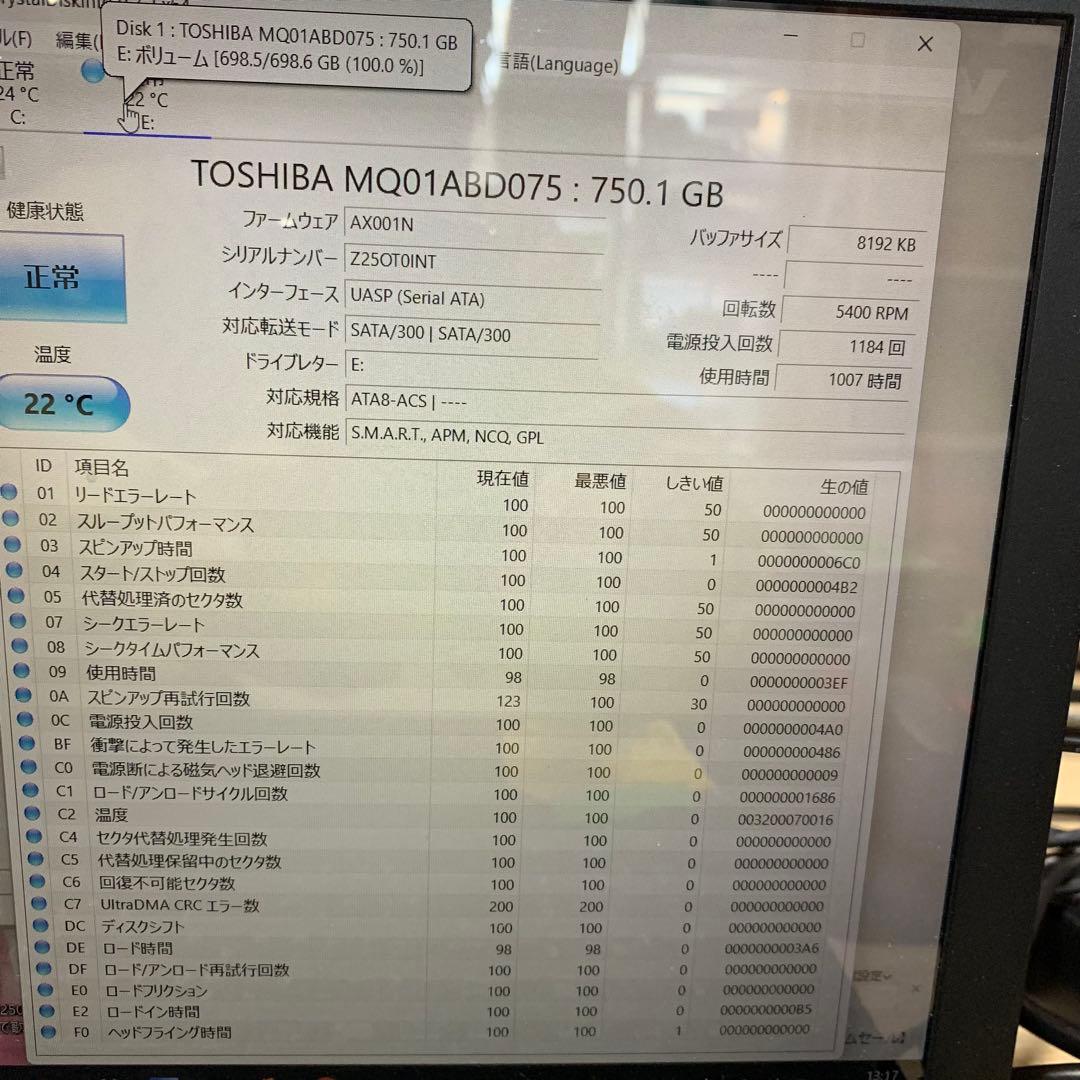 904 正常　750GB HDD 10個　2.5インチ