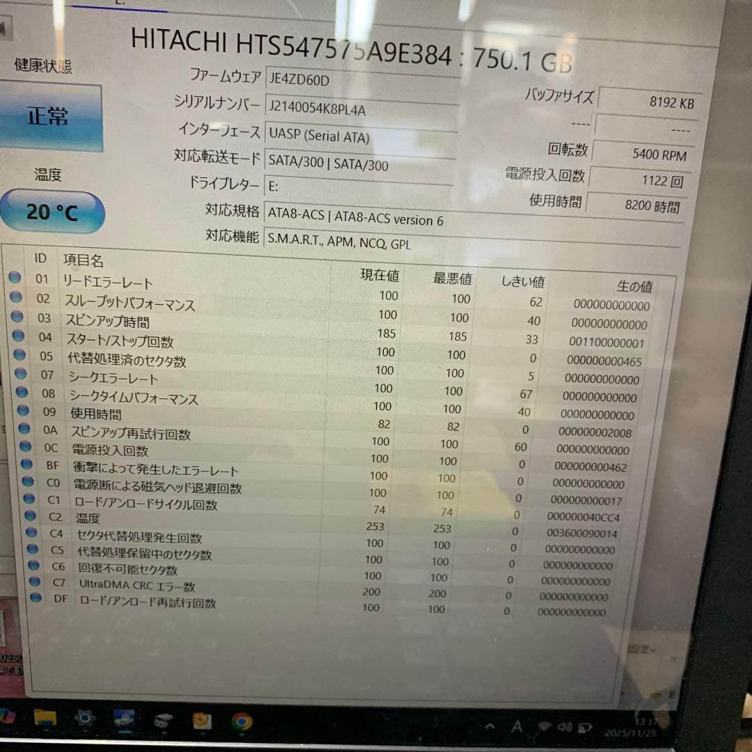 904 正常　750GB HDD 10個　2.5インチ