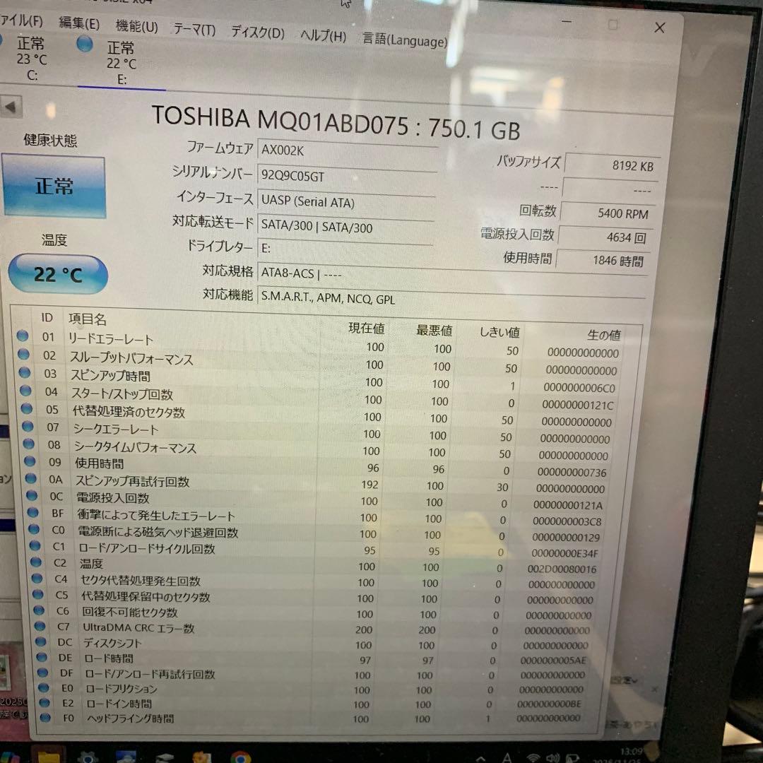 904 正常　750GB HDD 10個　2.5インチ