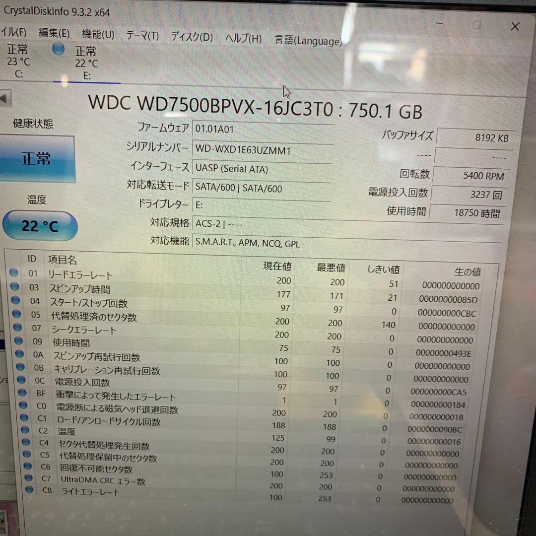 904 正常　750GB HDD 10個　2.5インチ