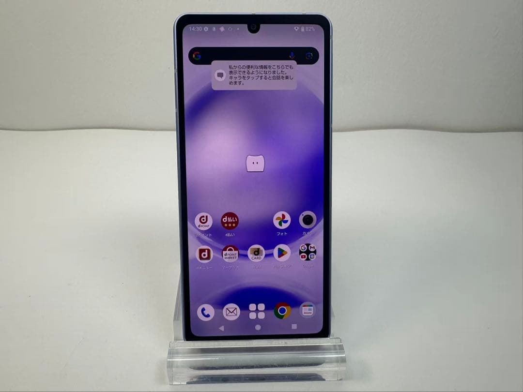 外観美品 Aquos sense8 docomo 128GB ブルー
