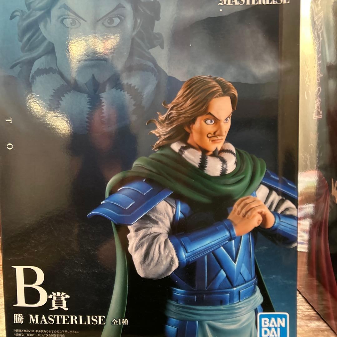 キングダム一番くじ5点セット