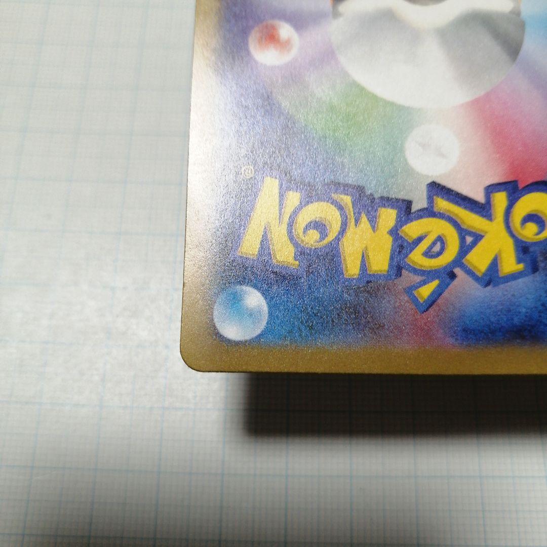 ポケモンカード　名探偵ピカチュウ　プロモ