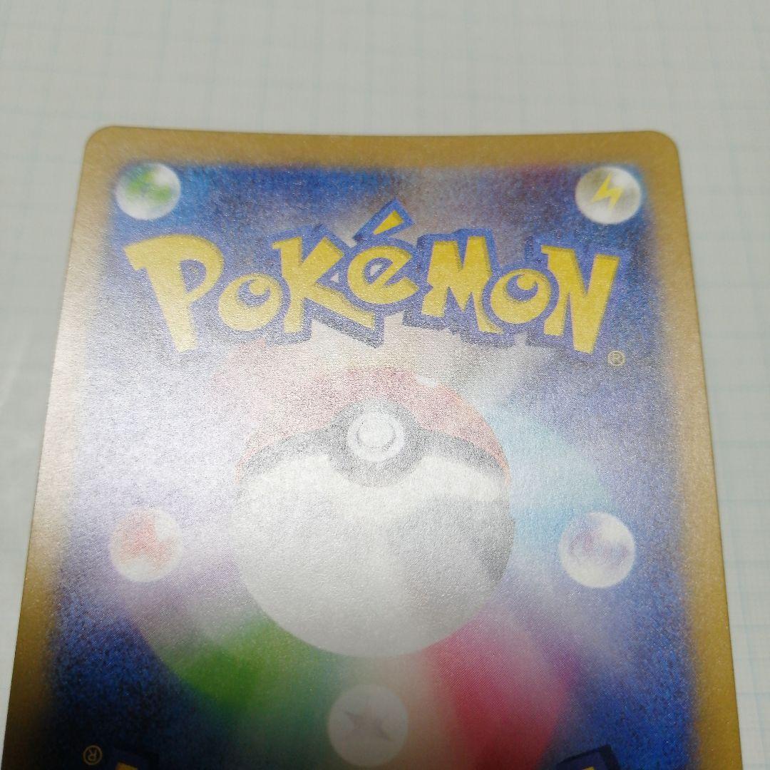 ポケモンカード　名探偵ピカチュウ　プロモ