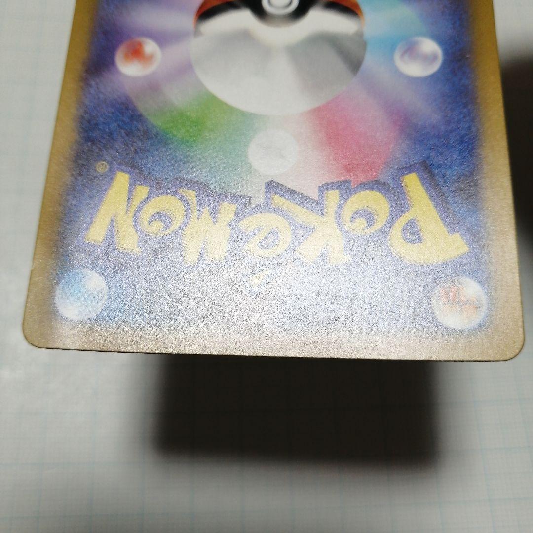 ポケモンカード　名探偵ピカチュウ　プロモ