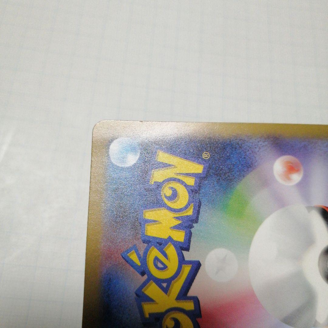 ポケモンカード　名探偵ピカチュウ　プロモ