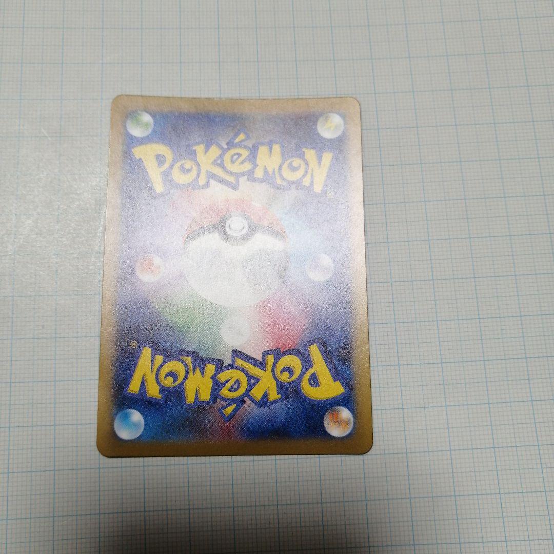 ポケモンカード　名探偵ピカチュウ　プロモ