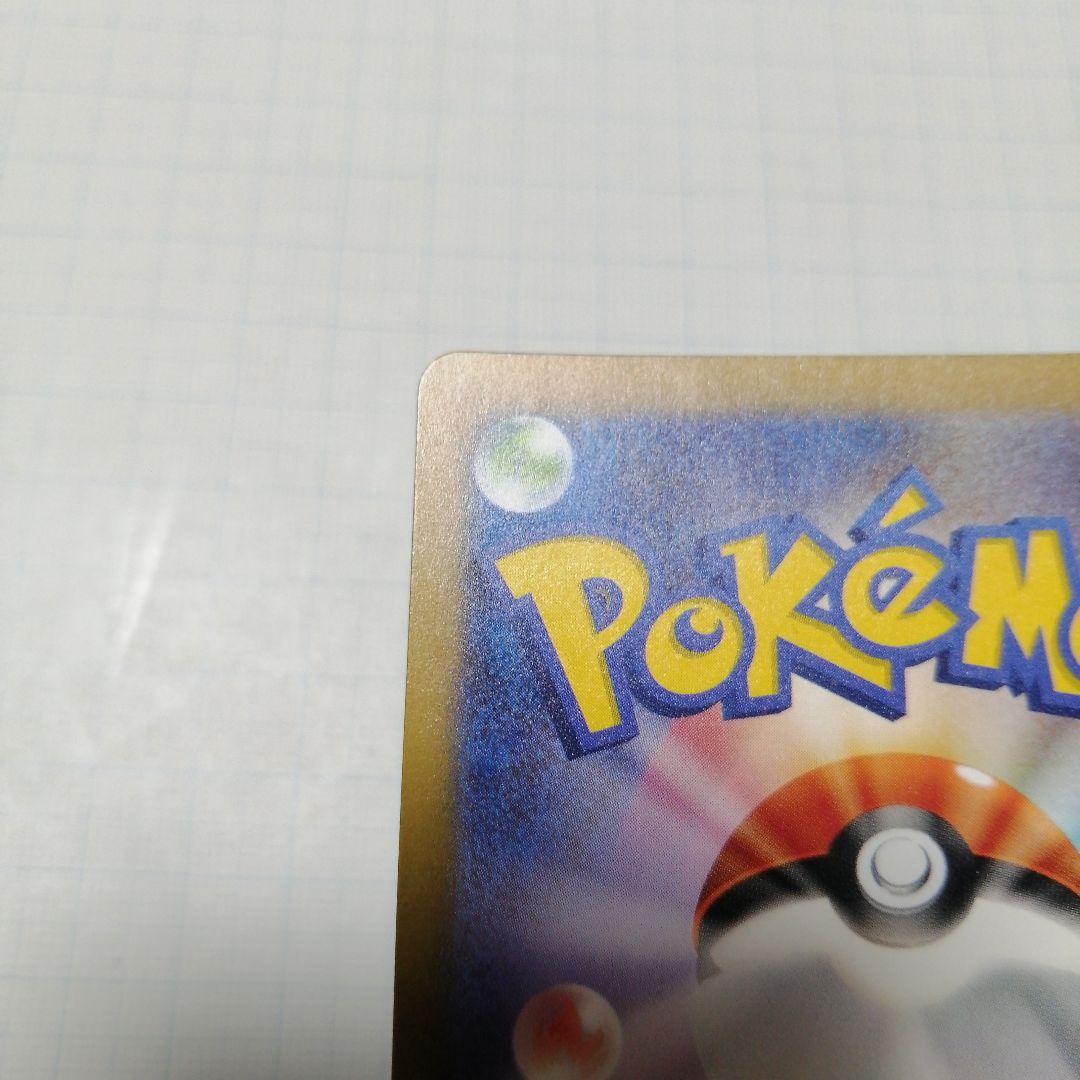 ポケモンカード　名探偵ピカチュウ　プロモ