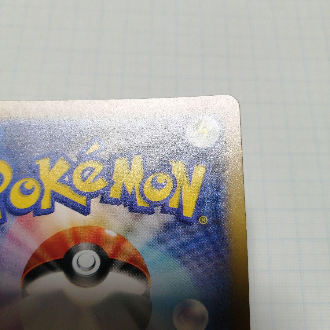 ポケモンカード　名探偵ピカチュウ　プロモ