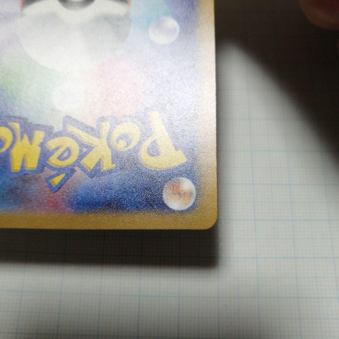 ポケモンカード　名探偵ピカチュウ　プロモ