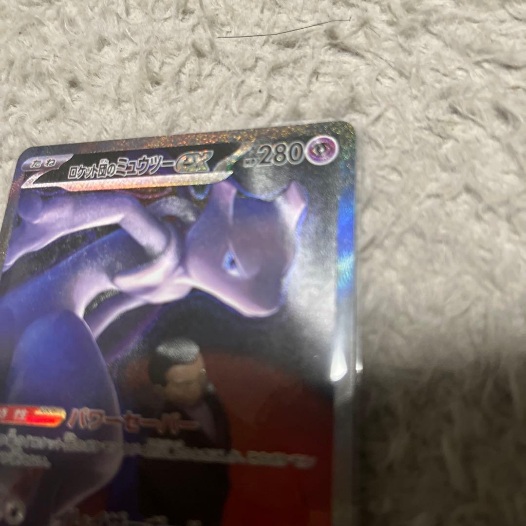MEGAドリームex ロケット団のミュウツーex SAR おまけ付き
