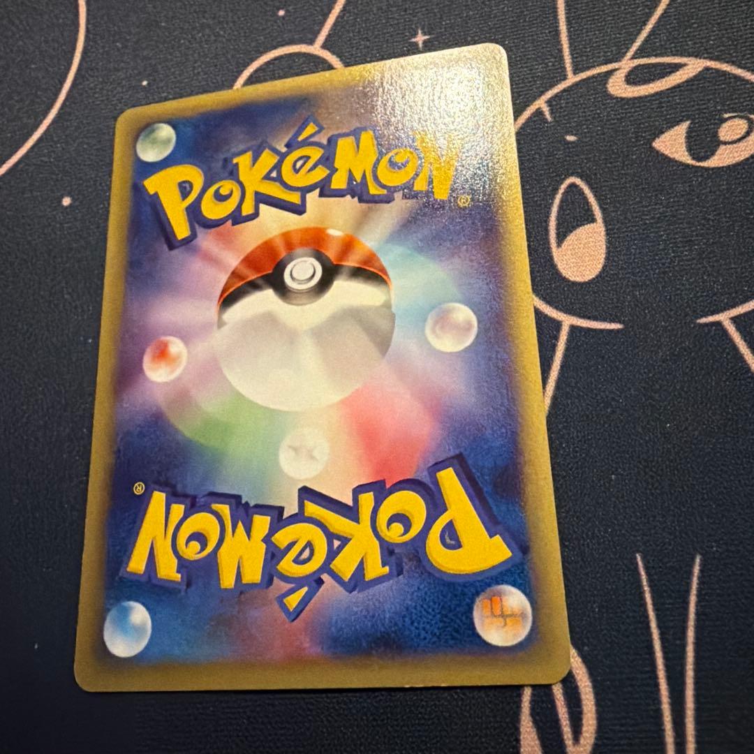 ポケモンカード リザードン スターターパック 012/029