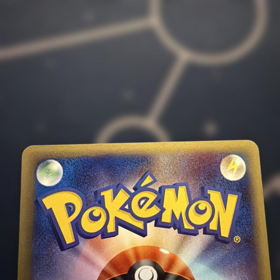 ポケモンカード リザードン スターターパック 012/029