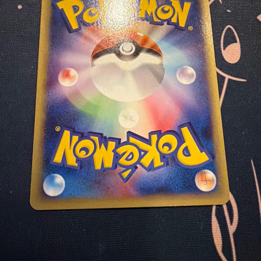 ポケモンカード リザードン スターターパック 012/029