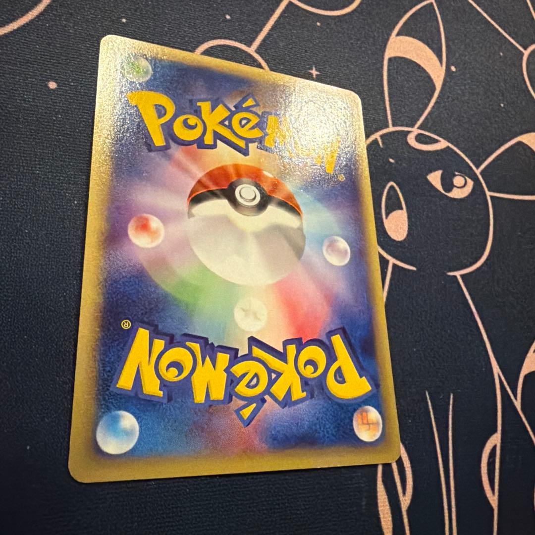 ポケモンカード リザードン スターターパック 012/029