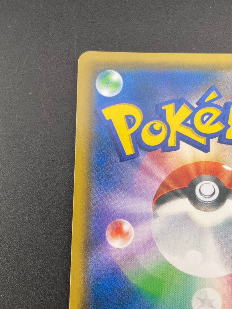 【中古品】 アカネ　SM8 B 101/095 SR サン＆ムーン　拡張パック