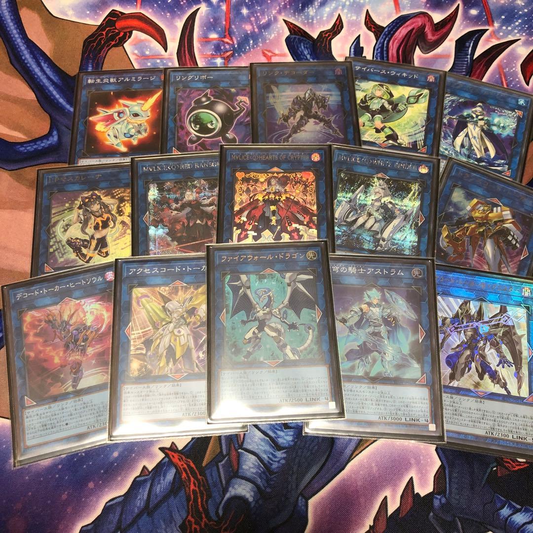 遊戯王　マリス　構築済みデッキ　 メイン40枚　EX15枚　3重スリーブ付き