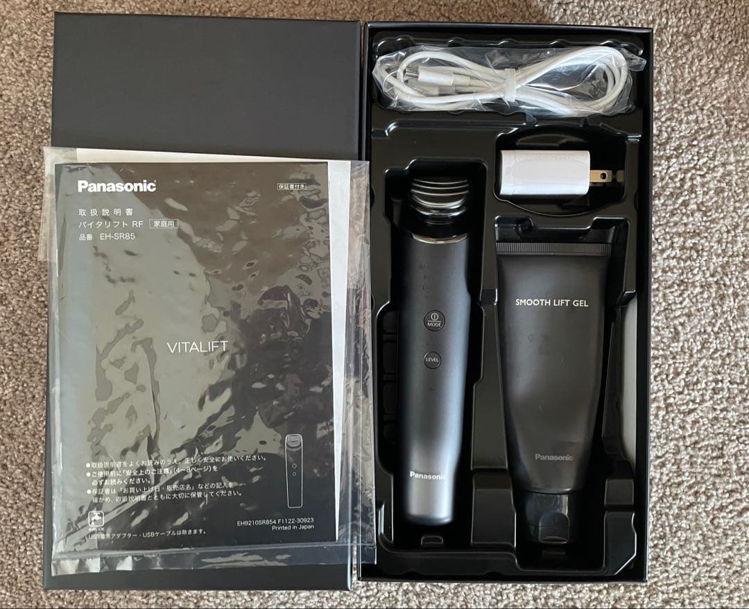 Panasonic バイタリフトRF EH-SR85