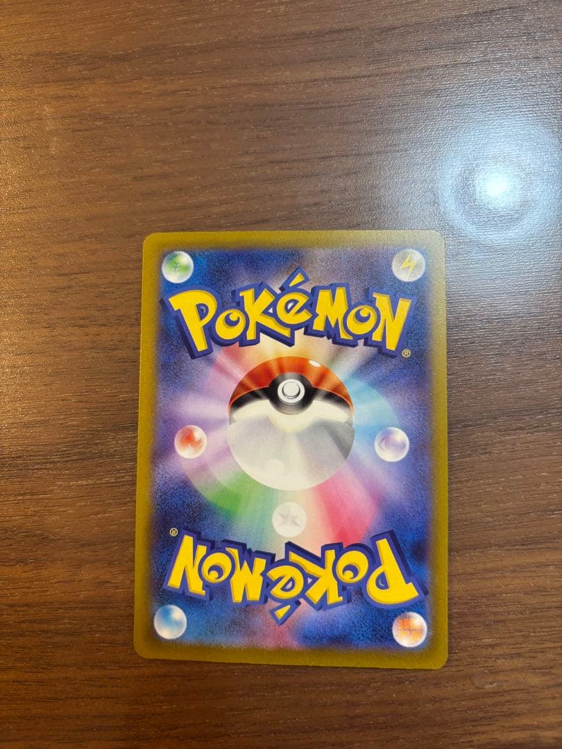 ポケモンカード　MEGAドリームex メガカイリューex SAR