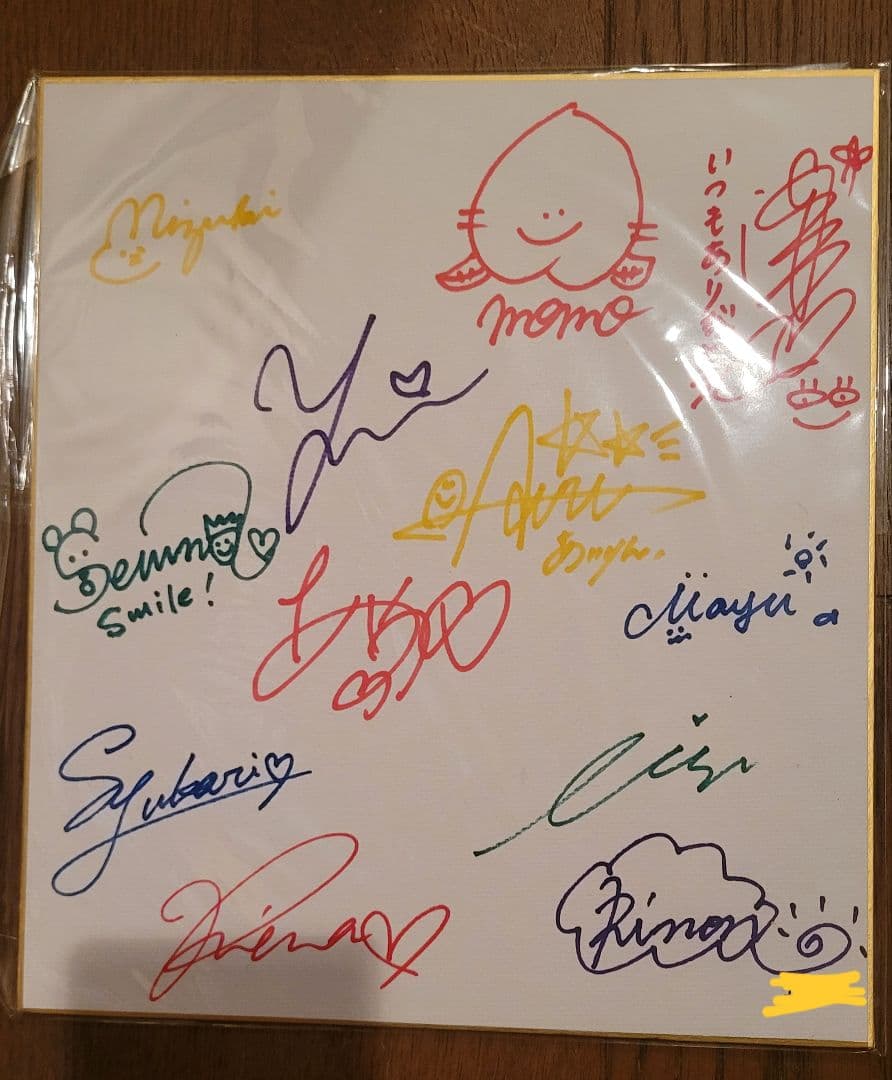 ウェザーニュースキャスター 直筆サイン色紙