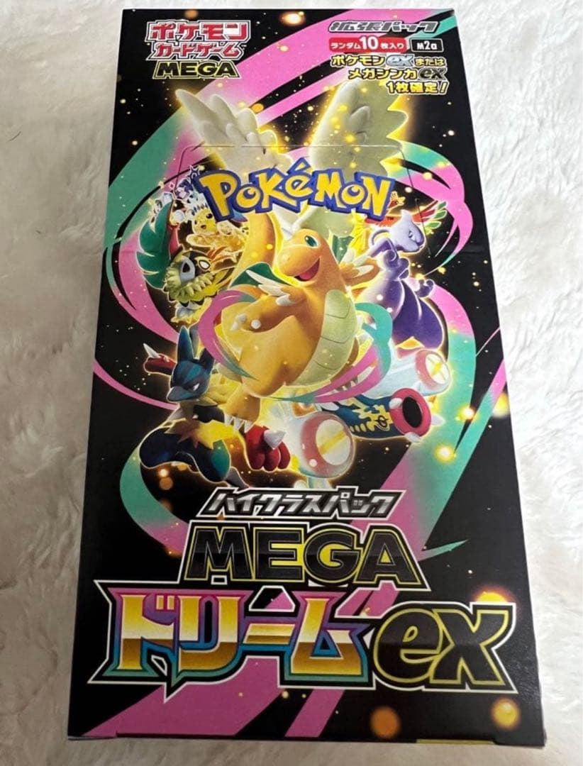 ポケカ ハイクラスパック MEGAドリームex 1BOX ペリペリ有り