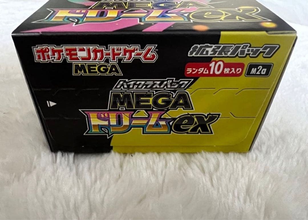 ポケカ ハイクラスパック MEGAドリームex 1BOX ペリペリ有り