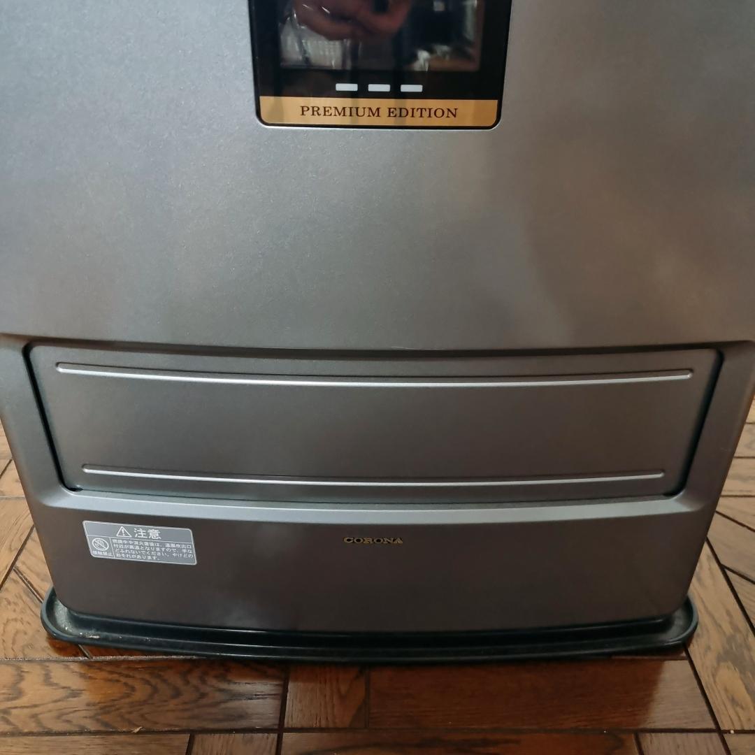 コロナ　石油ファンヒーター　FH-WX4611BY　11年製　グレー